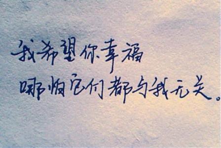 我想念她的_600字