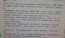 【三八j节话题作文】妈妈，您辛苦了！_500字