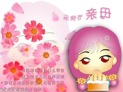 [3月8日题组成]母亲我爱你_200字