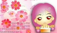 【三八节话题作文】母亲我爱您_200字