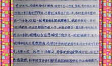 【三八节话题作文】致妈妈的一封信5_550字