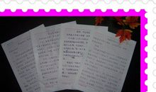 【三八节话题作文】致妈妈的一封信4_450字