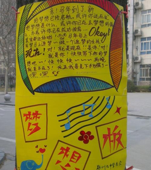 [开始论文]离开梦_100字