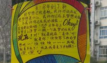 [开始征文]出发追梦_100字