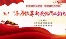 [开始征文]新的起点，我在蜕变_500字