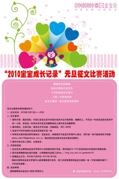 “年龄的年龄相似，年龄不同。”新的一年，总是触及我们心中的一些东西。让我们的数千万卷湾徐，伸展疲惫的身体，等待一颗美好的心，平静地，给未来的最虔诚的祈祷，因为新的一年即将到来！