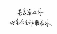 [开始征文]一年复一年_700字