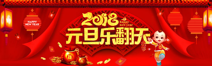 [开始文字]新年的一天_700字