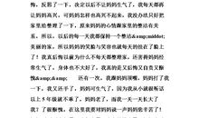 关于开始的作文：开始_400字