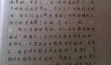 关于开始的作文：开始_1500字