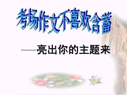 高考工作测试技能点拨号