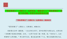 [2013暑期征文]珍惜所有的人_500字