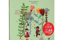 [2013暑期征文]暑期游记_800字