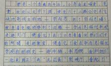[2013暑假征文]暑期生活_750字
