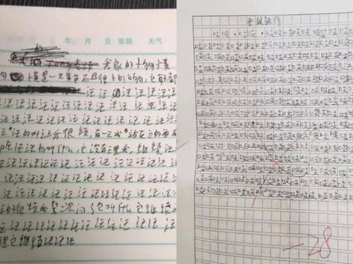 [3月8日题组成]致力于母亲的诗_300字