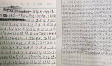【三八节话题作文】献给妈妈的诗_300字