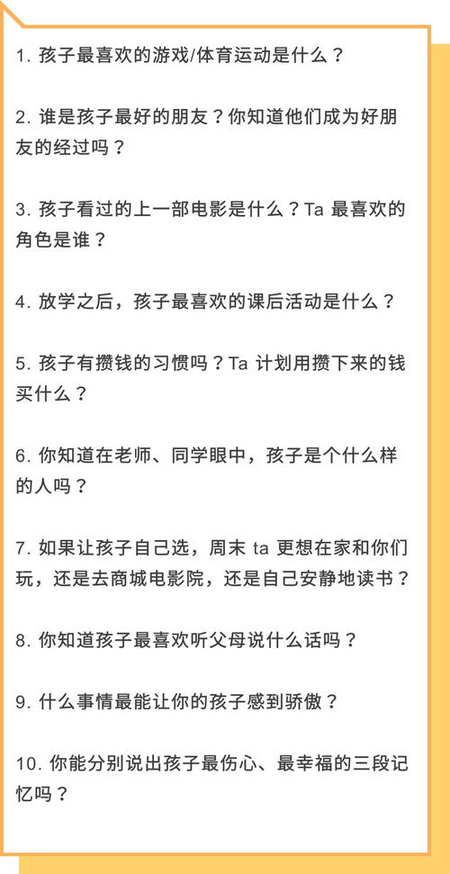 [2013年夏季论文]告诉你一个小秘密_800字