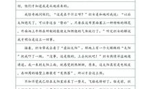 [开始征文]新的开始_500字