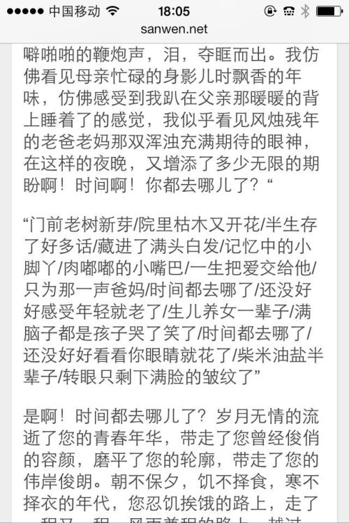 [开始论文]波浪过去_800字