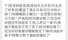 [开始征文]挥手过去_800字