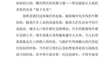 [开始征文]我们开始一起长大_1200字