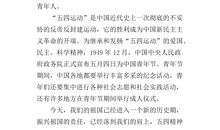 [开始征文]新的一年，从心开始_1200字