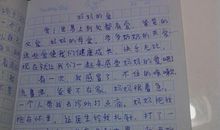 【三八节话题作文】妈妈，对不起_1200字