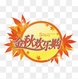 [开始论文]新年快乐_750字