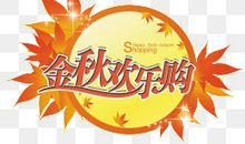 [开始征文] 开心的元旦_750字