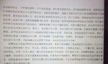 [开始征文]从现在开始_600字