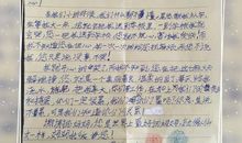 【三八节话题作文】致妈妈的一封信1_250字