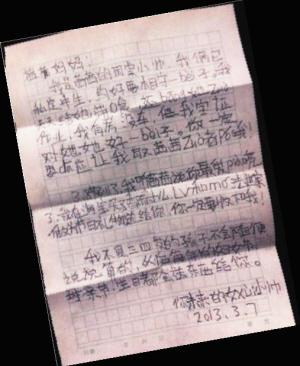 [3月8日题组成]给你母亲的一封信_300字