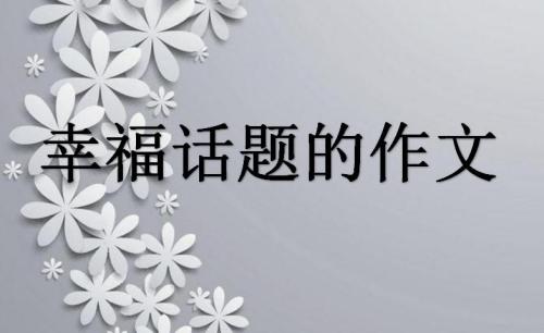 [3月8日题组成]妈妈的心_500字
