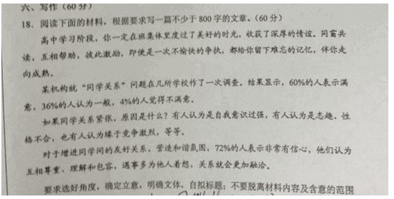 大学入学考试中的四个主要案例，四个主要纠错技巧和例子