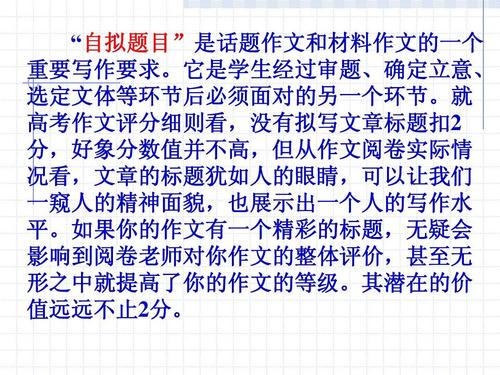2009年大学入学考试候选人必须看到：文本组成的捷径（300例）