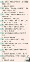 学院入学考试必须看到：100个可以使用的论文主题