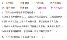 决胜09中考语文的六个基本学习方法_1500字