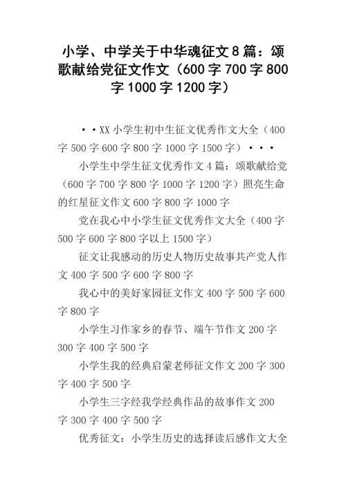 [开始论文]新的开始_800字