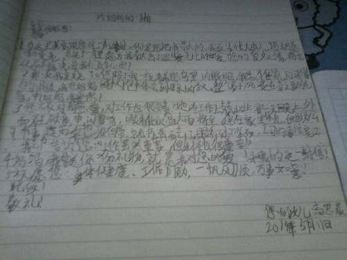 [38th主题组成]妈妈我应该偿还你_350字