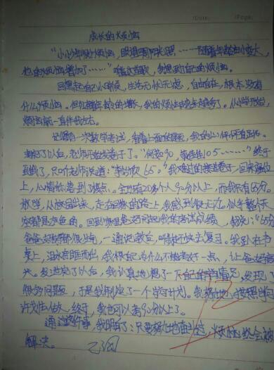 [令人难忘2015] 2015_600令人难忘