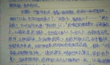 [难忘2015]难忘2015_600字