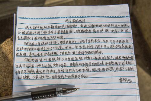 [3月8日题组成]亲爱的妈妈_750字