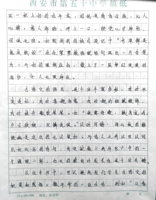 [2012年夏季论文]暑假阅读_900字