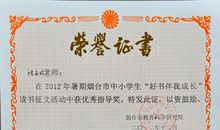 [2012暑期征文]第一次打靶_500字