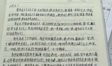 [2012暑期征文]暑假读后感_1500字