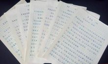 【三八节话题作文】给妈妈的信_300字