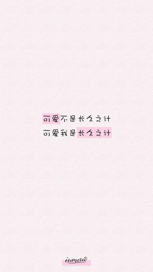 我把你带到了我的依赖_200字