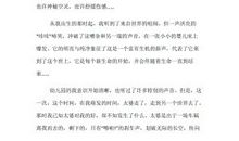 【三八节话题作文】致妈妈的一封信_600字