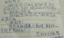 【三八节话题作文】致妈妈的一封信_350字