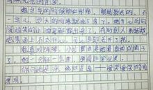 关于开始的作文：开始_800字